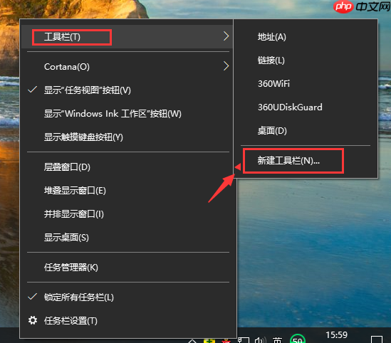 Win10专业版如何找到并添加快速启动栏?