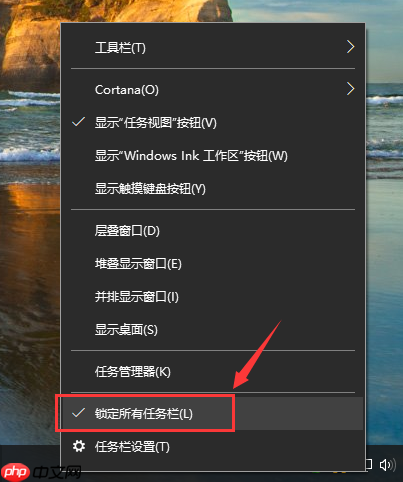 Win10专业版如何找到并添加快速启动栏?