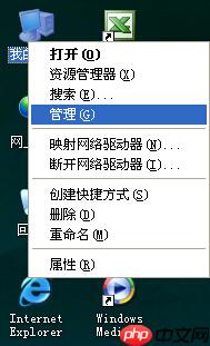 教你如何提高u盘传输速度