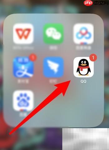 QQ一起听歌氛围设置技巧