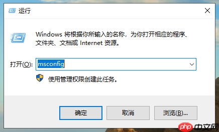 win10系统启动项在哪里设置