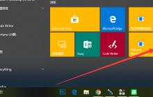 win10中关闭睡眠模式操作方法