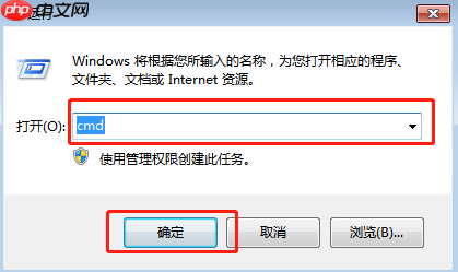 win10电脑怎么修复损坏的系统文件