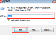win10电脑怎么修复损坏的系统文件