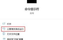 电脑中的windows账户验证出现问题怎么解决