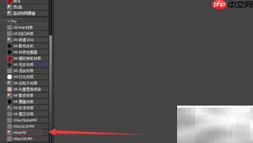 3DS Max陶器材质制作技巧