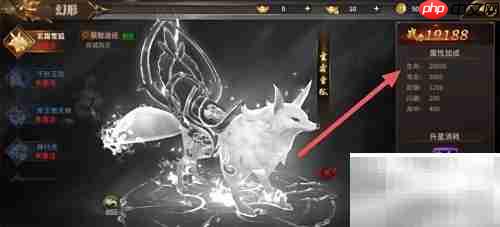 绝世武林:查看玄霜雪狐生命