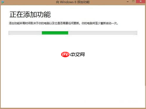 如何给win8电脑添加windows媒体中心