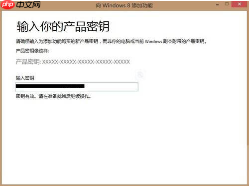 如何给win8电脑添加windows媒体中心