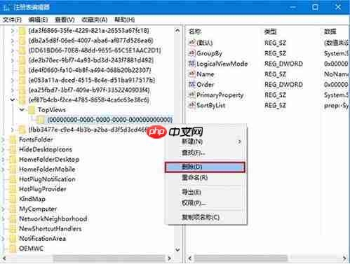 win10电脑搜索框不能用怎么办?