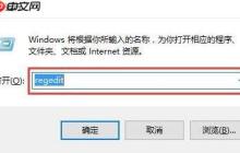 win10电脑搜索框不能用怎么办？