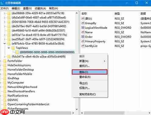 win10电脑搜索框不能用怎么办?