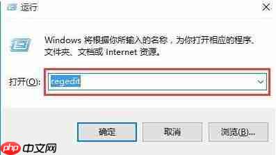 win10电脑搜索框不能用怎么办?