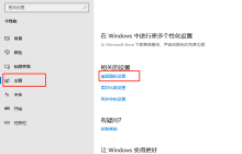 win10桌面我的电脑图标没了怎么办