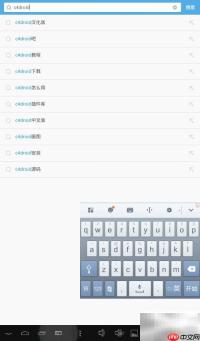 手机编程C语言入门指南