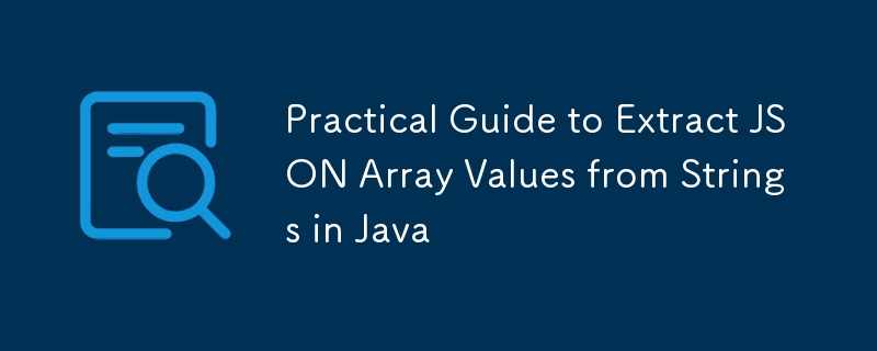 Javaの文字列からJSONアレイ値を抽出するための実用的なガイド