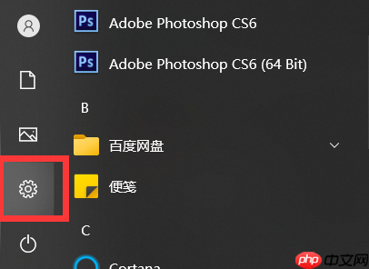 Win10 21H1的任务栏中资讯和兴趣功能无法链接microsoft账户怎么
