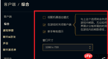 Win7玩穿越火线的时候fps低怎么解决?