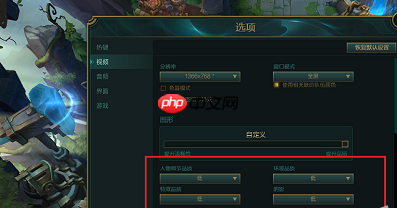 Win7玩穿越火线的时候fps低怎么解决?