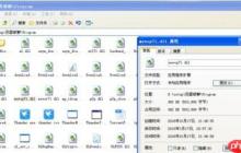 XP系统应用程序配置不正确怎么解决？