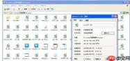 XP系统应用程序配置不正确怎么解决？