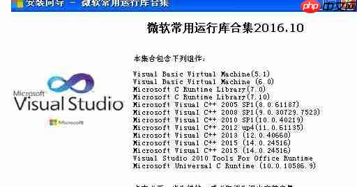 XP系统应用程序配置不正确怎么解决？