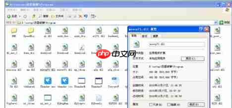 XP系统应用程序配置不正确怎么解决？