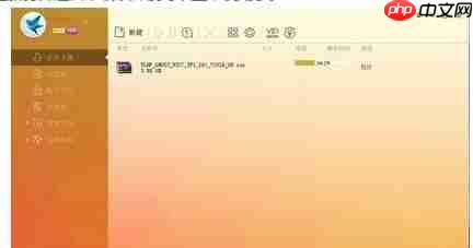 XP系统应用程序配置不正确怎么解决？