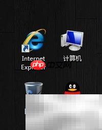 清除IE浏览器历史记录方法