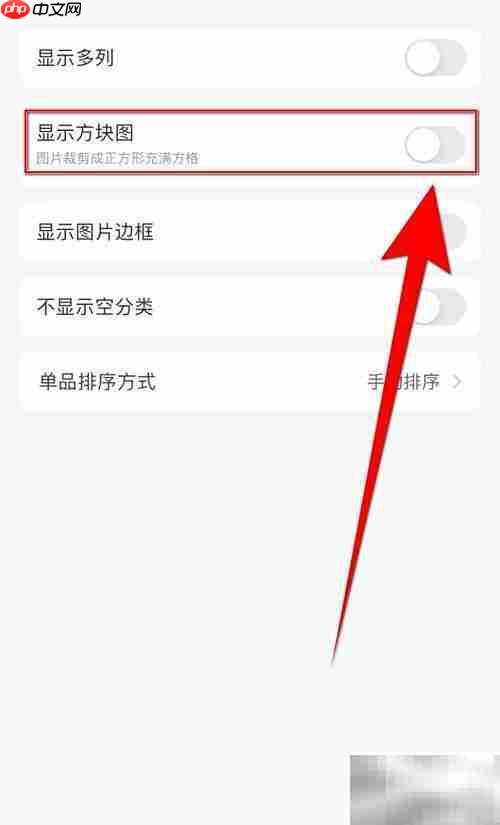 尽简衣橱方块图开启指南