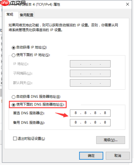 Win10系统提示windows无法与设备或资源通信的解决方法