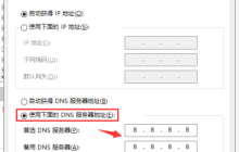 Win10系统提示windows无法与设备或资源通信的解决方法