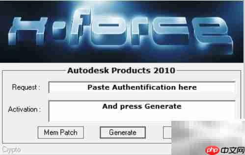 3ds Max激活方法详解