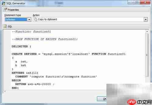 Maestro生成函数定义指南