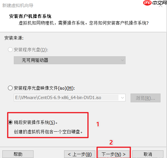 VMware虚拟机装win10详细图文教程