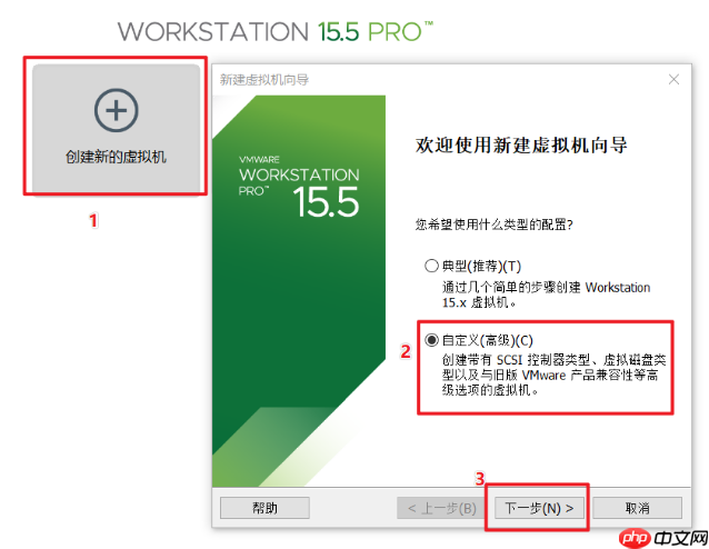 VMware虚拟机装win10详细图文教程