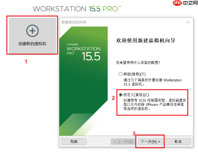 VMware虚拟机装win10详细图文教程