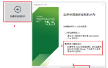 VMware虚拟机装win10详细图文教程