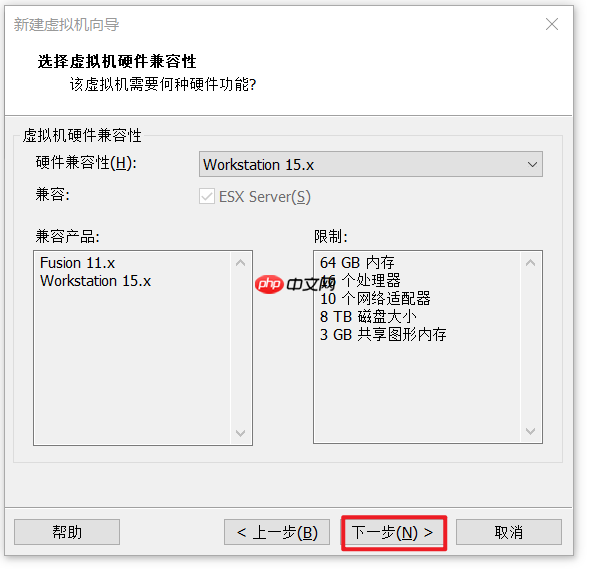 VMware虚拟机装win10详细图文教程