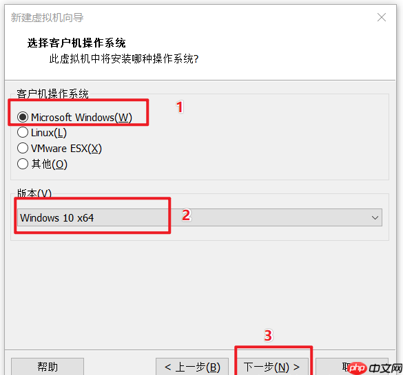 VMware虚拟机装win10详细图文教程