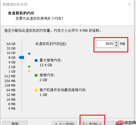 VMware虚拟机装win10详细图文教程