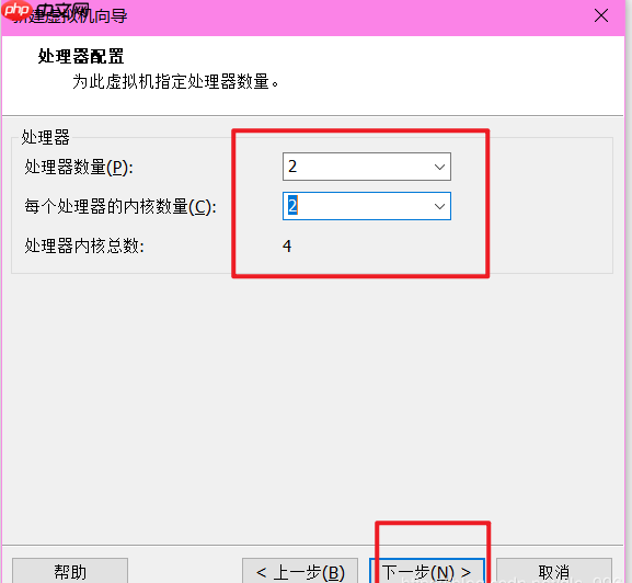 VMware虚拟机装win10详细图文教程
