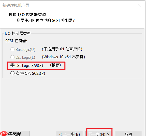 VMware虚拟机装win10详细图文教程