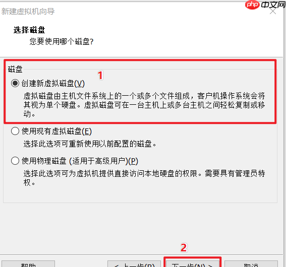 VMware虚拟机装win10详细图文教程