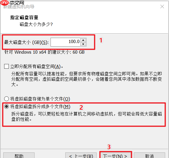 VMware虚拟机装win10详细图文教程