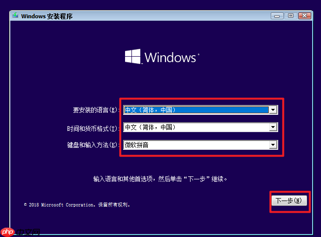 VMware虚拟机装win10详细图文教程