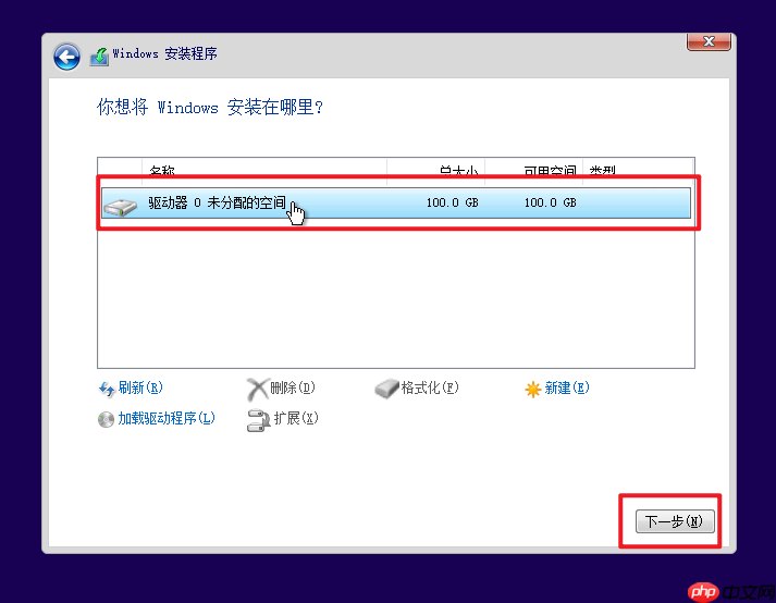 VMware虚拟机装win10详细图文教程