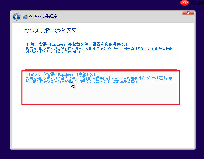 VMware虚拟机装win10详细图文教程