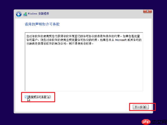 VMware虚拟机装win10详细图文教程