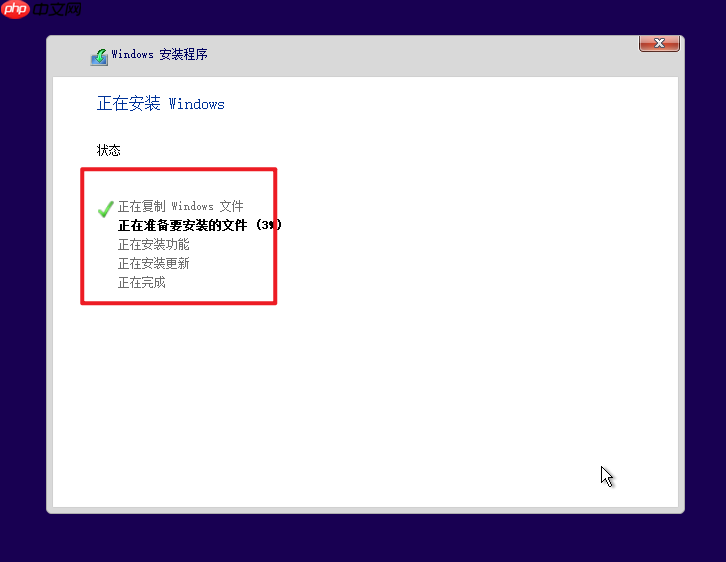 VMware虚拟机装win10详细图文教程